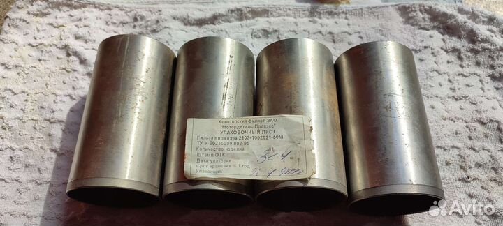 Гильзы блока цилиндров