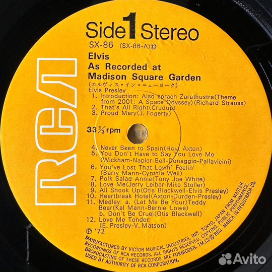 Elvis As Recorded AT Madison Square Garden