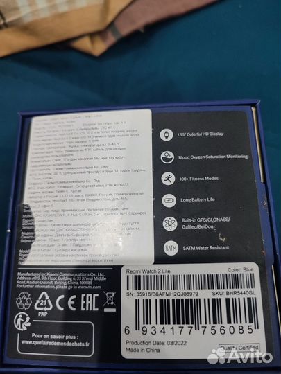 Xiaomi Redmi Watch 2 Lite