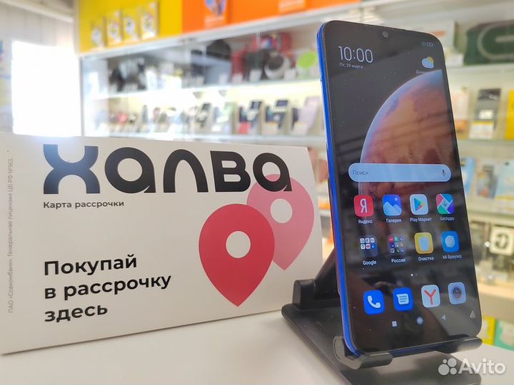 Xiaomi Redmi 9C, 2/64 ГБ