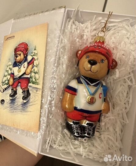 Хоккеист Ариель