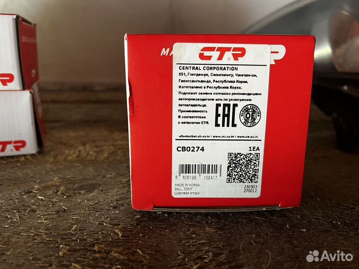 Стойки стабилизатора mazda 3 bk