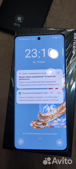 realme GT Neo6 SE, 8/256 ГБ