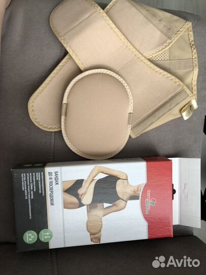 Бандаж до и послеродовой новый