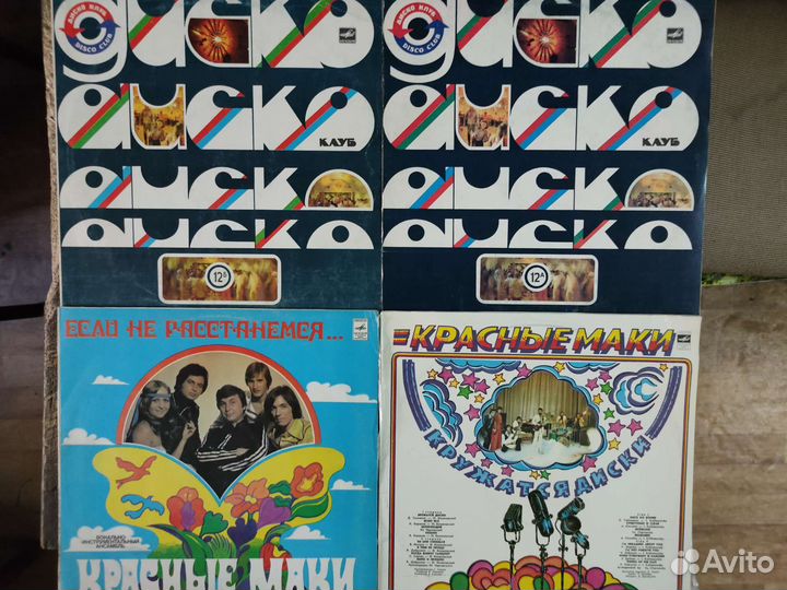 Грампластинки