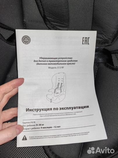 Новое автокресло Teddy Bear 9-36 кг