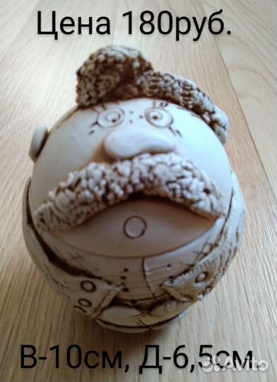 Кухонные принадлежности