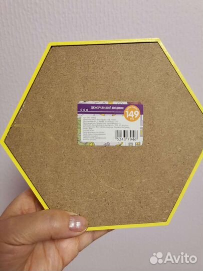 Поднос декоративный