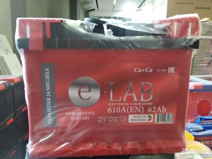 Акб 62 Ач E- Lab