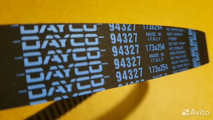 Комплект грм Chery Tiggo / Fora Vortex Tingo