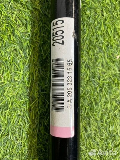 Стабилизатор поперечной устойчивости передний