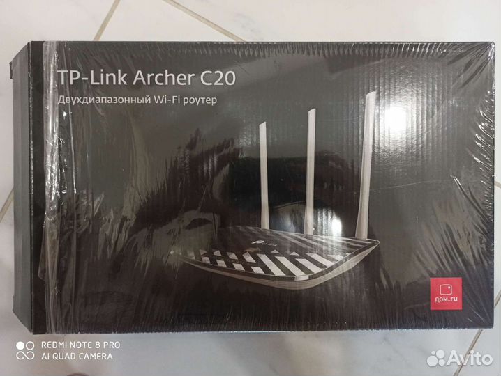 Wifi роутер
