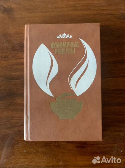 Кулинарные рецепты консервирование Польская кухня