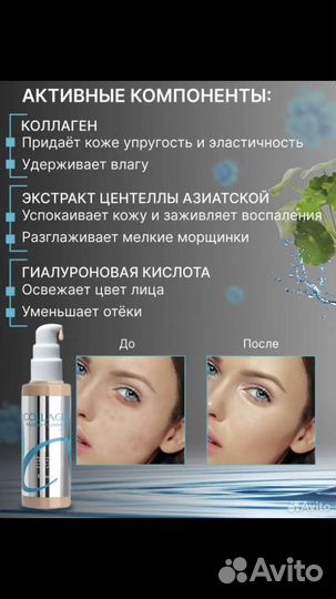 Косметика Декоративная Корея