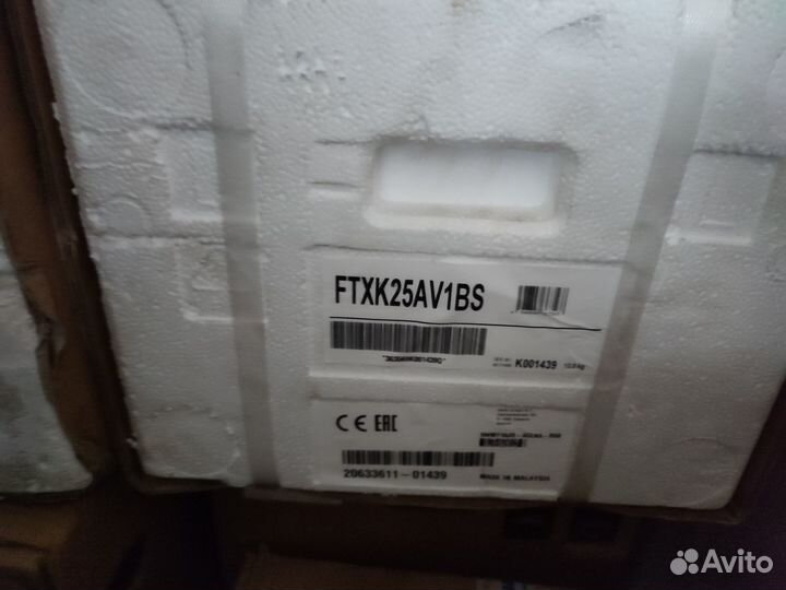 Сплит система Daikin ftxk25AW / RXK25A 