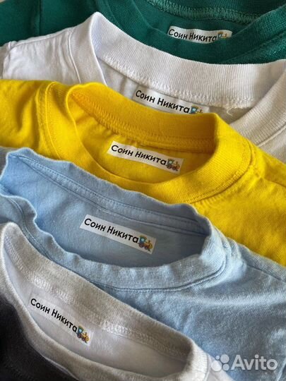 Термонаклейки на одежду именные