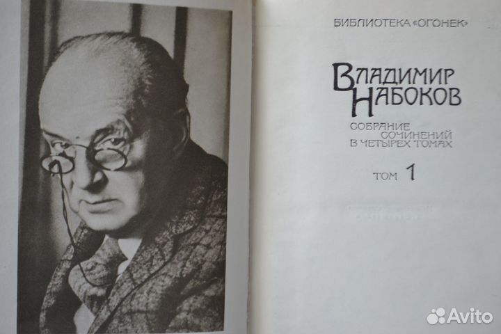 С/с Набоков, Вересаев, Алданов, Мережковский,Чехов