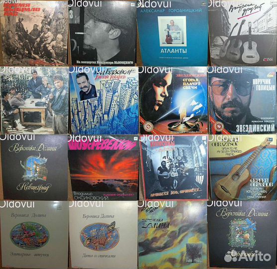 Российские барды на виниле