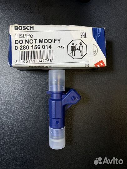 Форсунка топливная