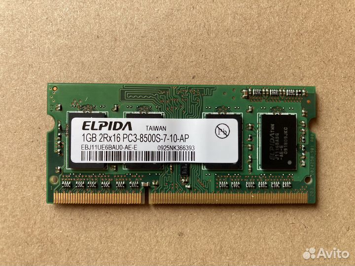 Оперативная память для ноутбука 1gb