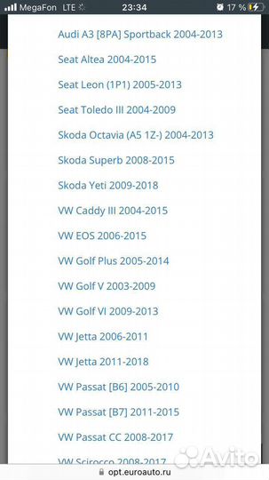 Моторчик отопителя на audi a3