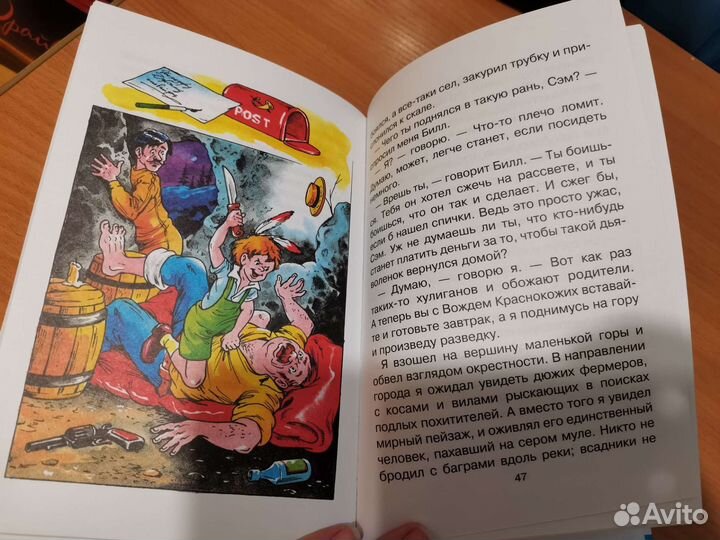 Вождь краснокожих О. Генри