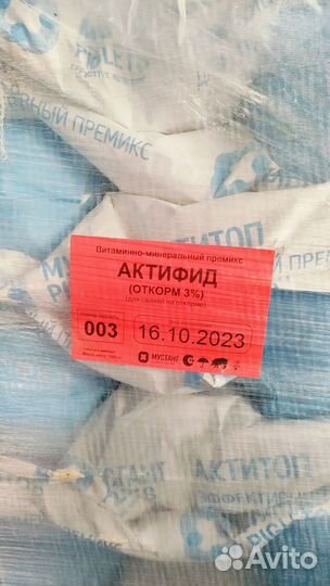 Премиксы для свиней и поросят Мустанг