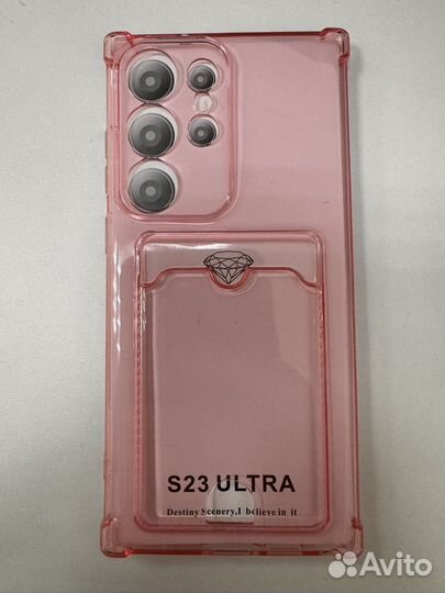 Чехол на samsung s23 ultra