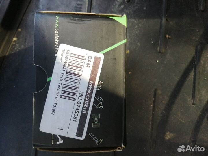 Бендикс стартера