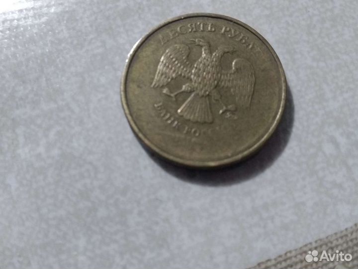 Монета 10 рублей