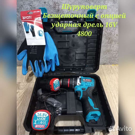 Biyoti.инструмент для внутреннего рынка