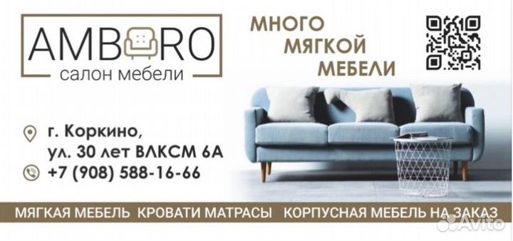 Дизайнер корпусной мебели