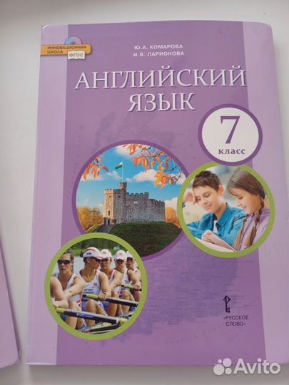 Учебник