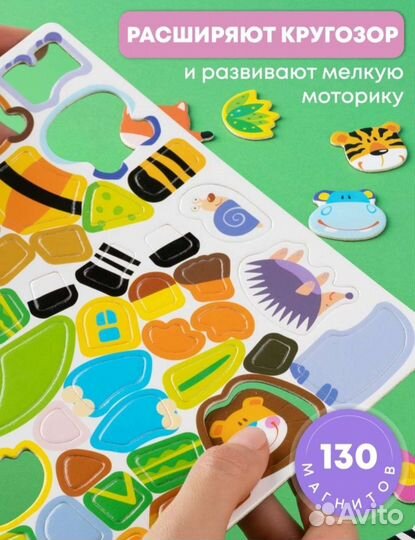 Магнитная меловая доска