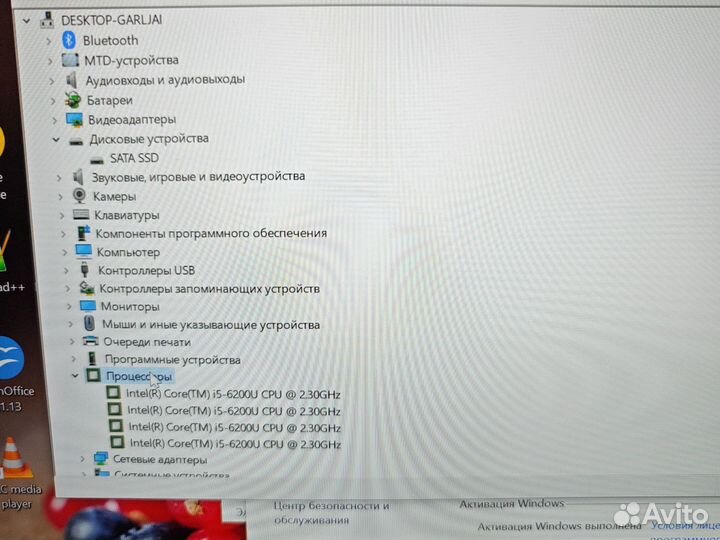 Dell XPS 9350 13 IPS i5-6200U 4Gb/256SSD Чек