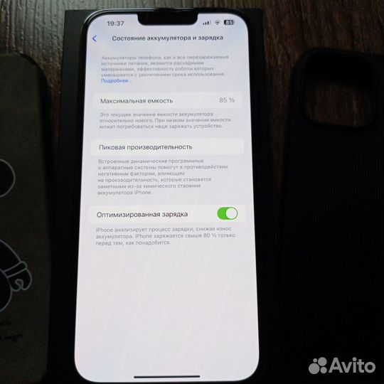 iPhone 13 Pro Max, 128 ГБ