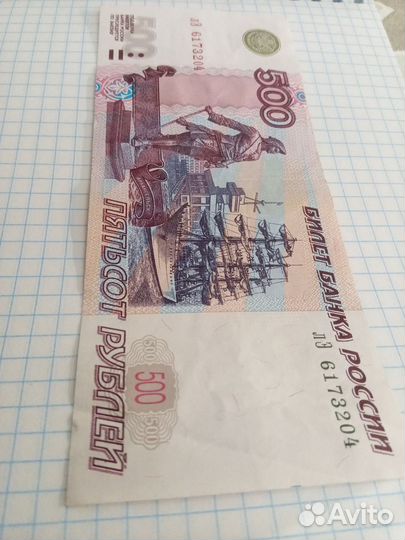 Продам купюру 500 рублей кораблик