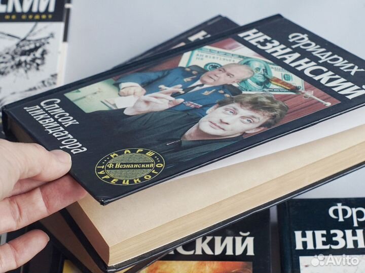 Книги Детектив боевик пакетом 24 книги