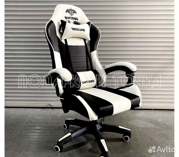 Компьютерное кресло игровое кресло