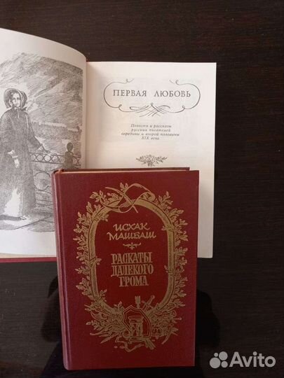 Продам книги