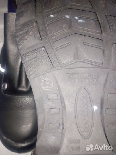 Ботинки рабочие мужские