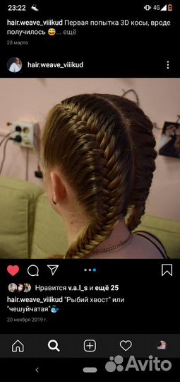 Косы/прически/укладки