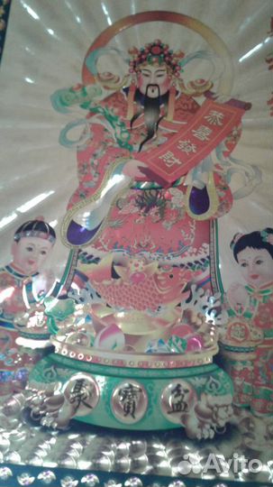 Символическое изображение благополучия