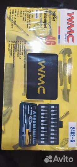 Набор инструментов WMC Tools 46 предметов