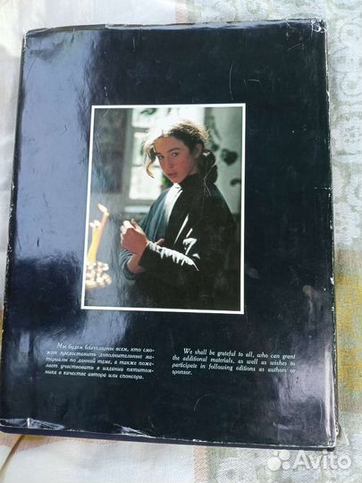 Книга Русские монастыри