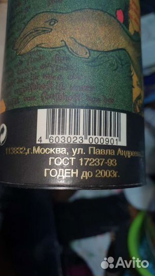 Остров сокровищ винтаж редкость