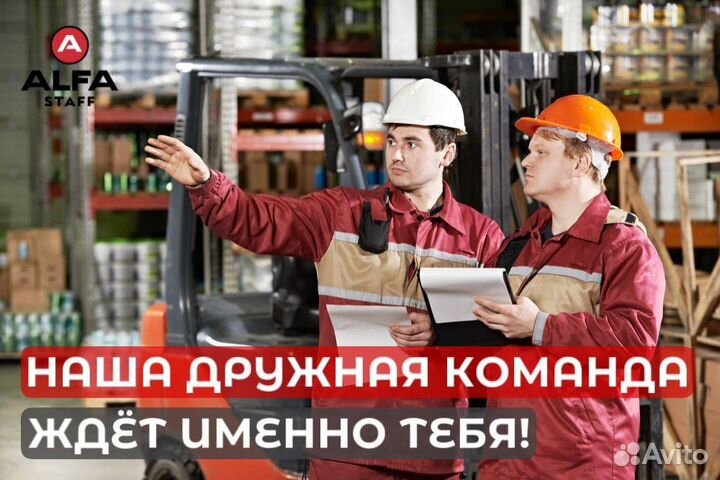 Вахта с проживанием