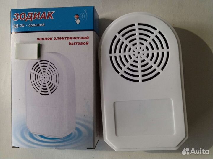 Дверной звонок