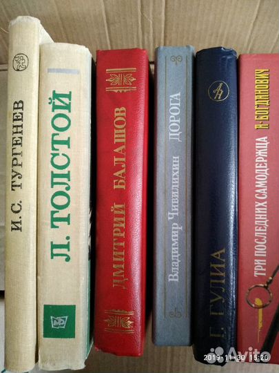 Книги