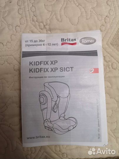 Автокресло britax romer kidfix xp sict 15-36 кг